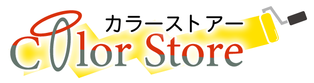 鳥栖で外壁塗装や・屋根塗装ならカラーストアー へおまかせ