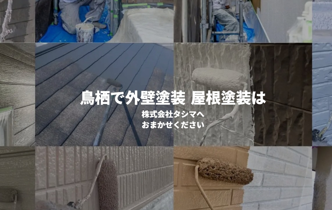 水性系の弱溶剤系塗料とは？ラジカル制御形とは？